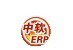 中软ERP.jpg