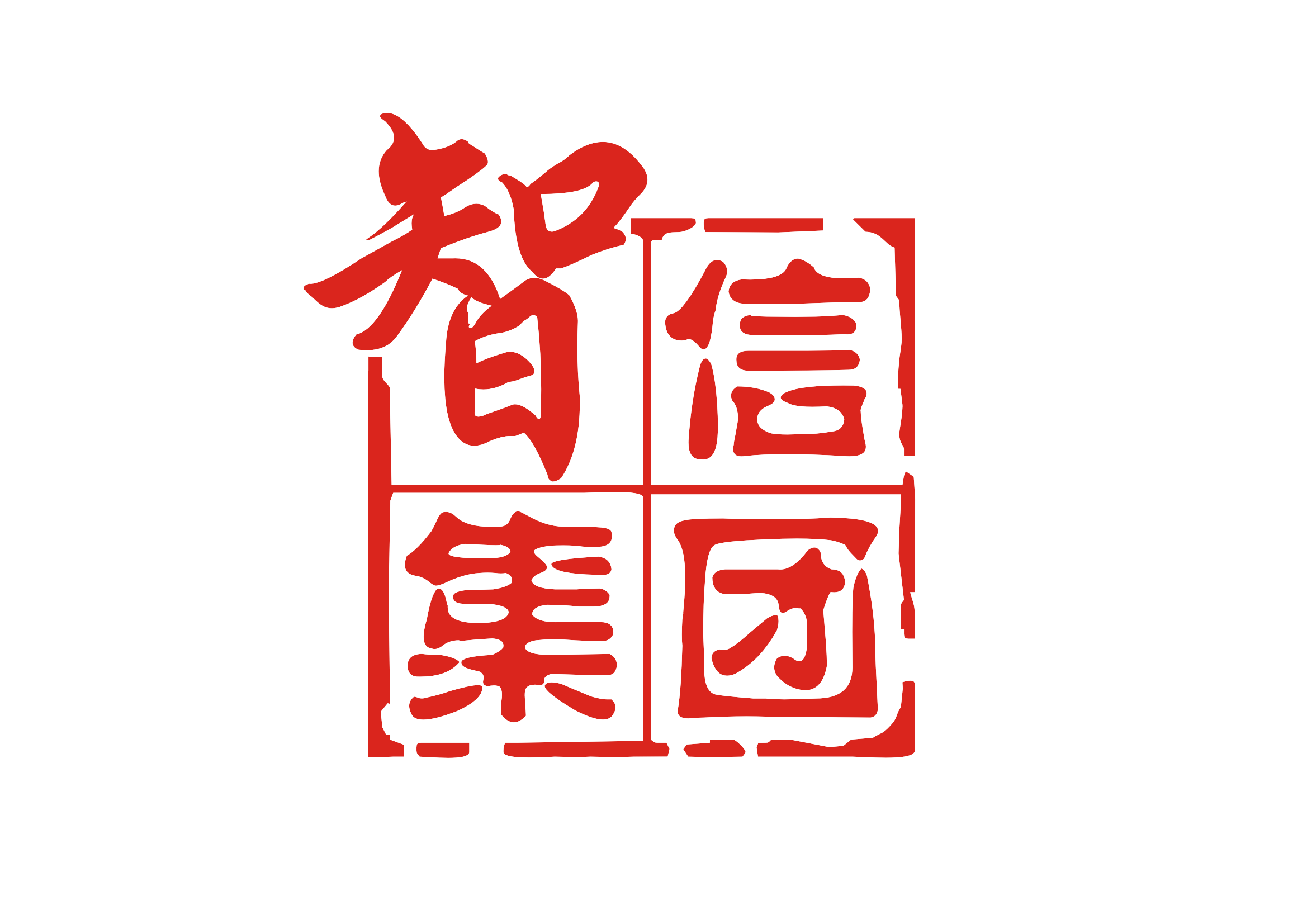 智信logo.png