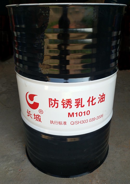长城M1010防锈乳化油大桶.jpg