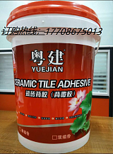 廣東-粵建瓷磚背膠產品規格-十送一/廠家直銷-行情報價-貼瓷磚專用;