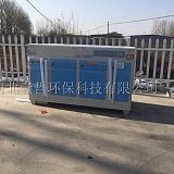 環保設備生產廠家 光氧催化廢氣處理設備 除塵設備;