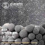 中勁活性生物濾料 水處理曝氣池生物掛膜陶粒濾料;