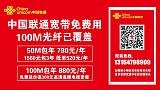惠陽大亞灣聯通光纖寬帶營業廳報裝受理中心;