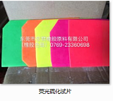 橡膠雜件專用色母 耐硫化、耐移色 固體片狀;