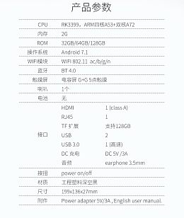 前海高樂8寸平板電腦 支持win10/android系統迷你pc電腦