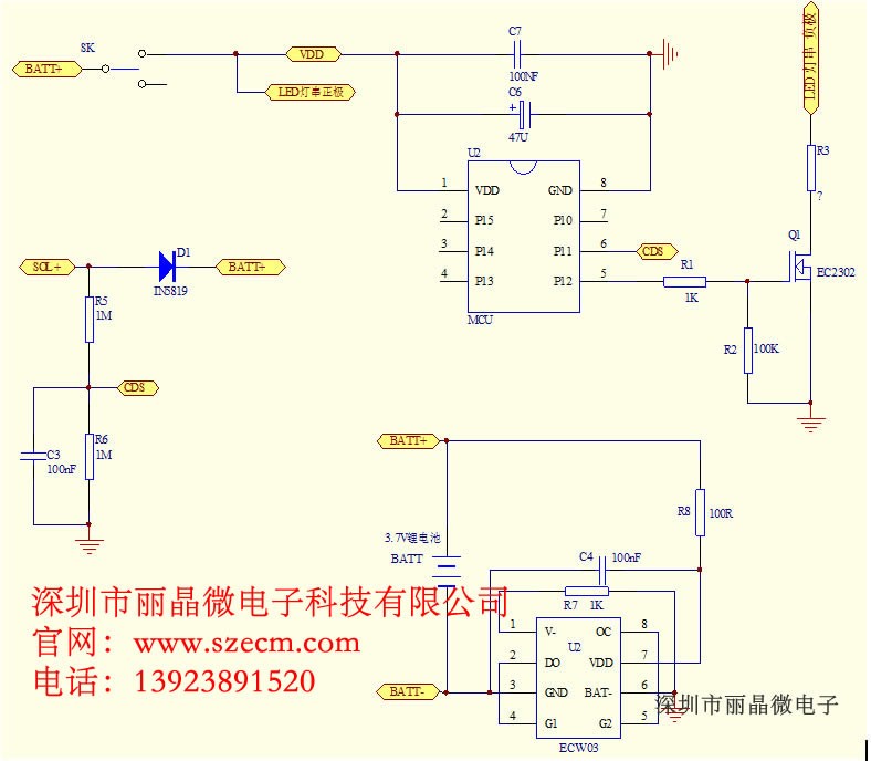 太阳能草坪灯驱动IC芯片.jpg