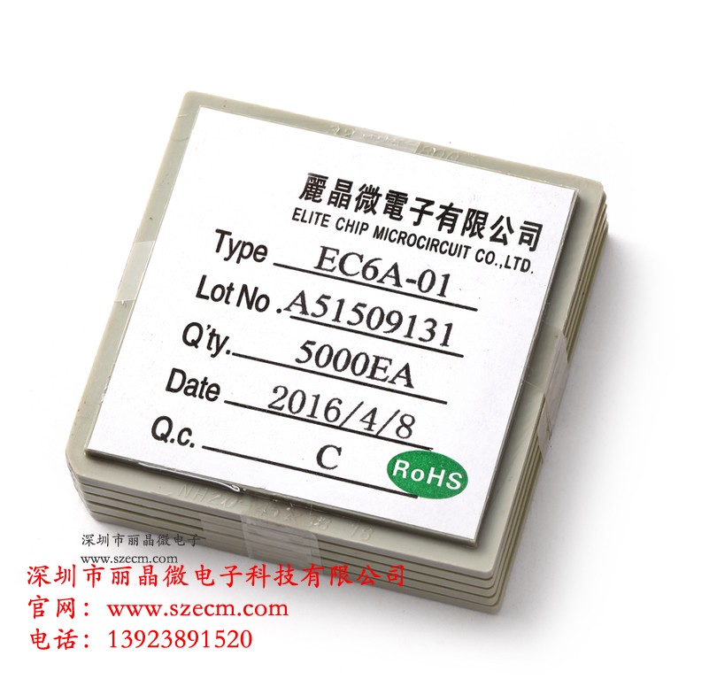 EC360A循环定时IC.jpg