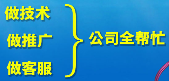 微帮同城总公司全网招商加盟代理合伙人