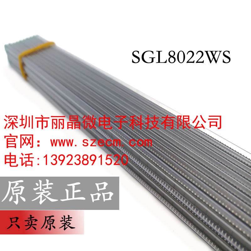 SGL8022WS.jpg