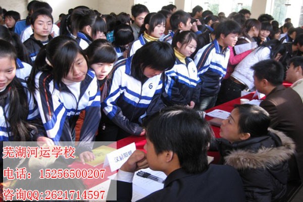 芜湖运河学校专业设置