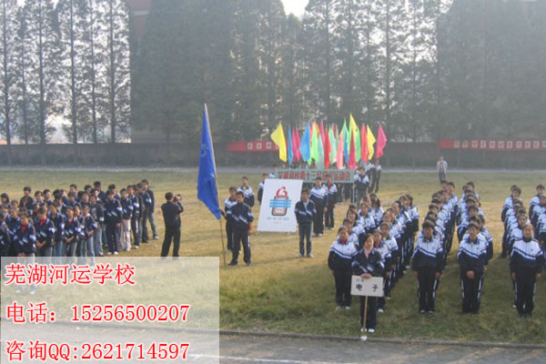 芜湖河运学校消防支队教官来校举办消防知识讲座