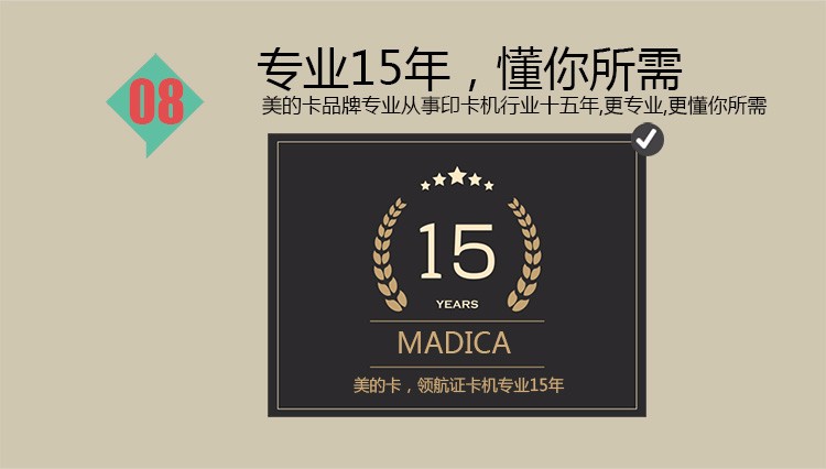 江苏MADICA M315S质保卡员工卡证卡打印机包邮