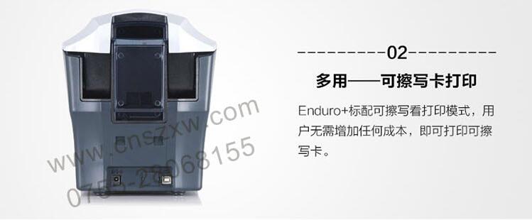 英国Magicard enduro+/3E/XR260员工证IC卡社保卡打印机