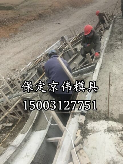 神木高速公路护坡浇筑式拱形骨架钢模板生产企业介绍