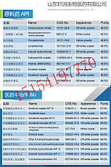 濟南 3-羥基鄰苯二甲酸酐 醫藥中間體;