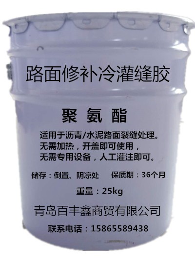 聚氨酯.jpg