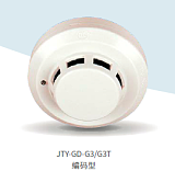 點型光電感煙火災探測器JTY-GD-G3;