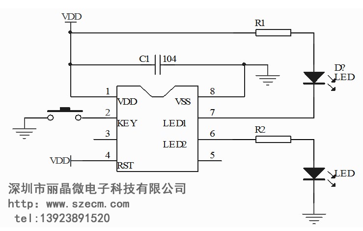 延时IC芯片.jpg