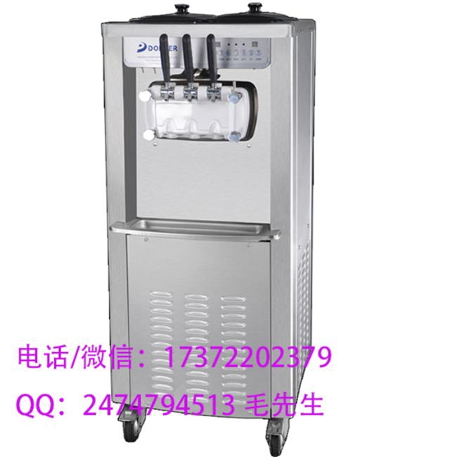 东贝BH7226E软质冰淇淋机.jpg