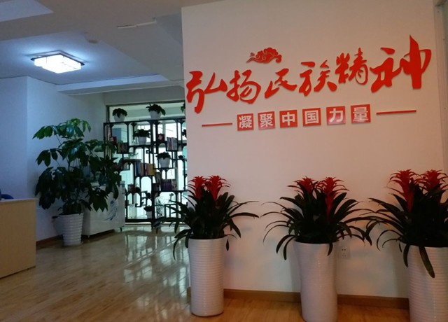 携手温江基层党建学院，国洲文化红色拓展增添新动能