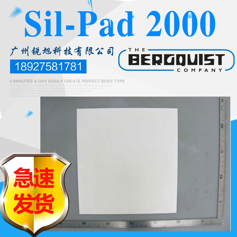 Sil-Pad 2000.jpg