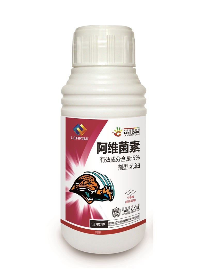 阿维菌素300ml.jpg