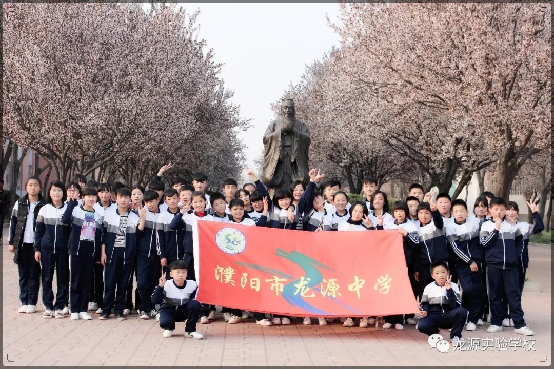 2019年濮阳市龙源实验中学招收19年级优秀学生