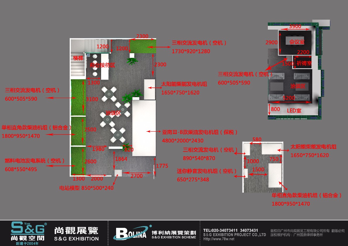 广交会展位特装搭建设计方案,广州市尚观展览工程有限