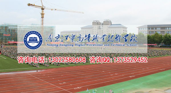 南京江宁技师学院计算机平面设计专业