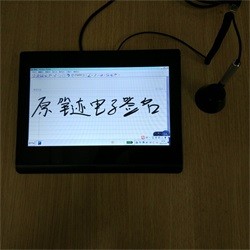供应中国移动营业厅柜台工单无纸化签名10寸电磁手写屏