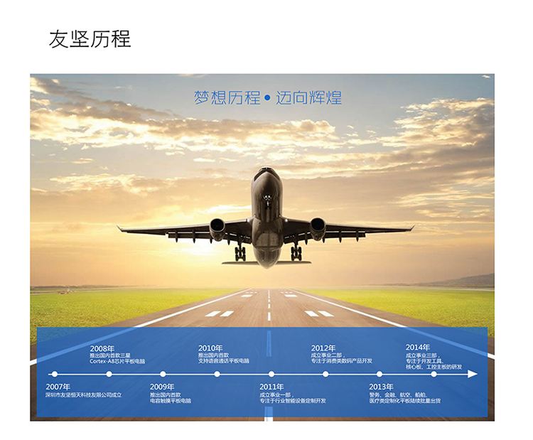 华清资讯陕理工大学领导参观洽谈校企合作