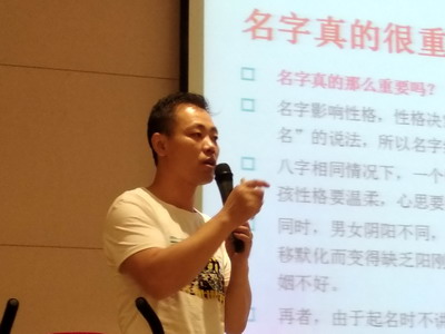 西安风水大师丁吉虎：什么是风水学龙脉？为什么昆仑为龙脉之源？