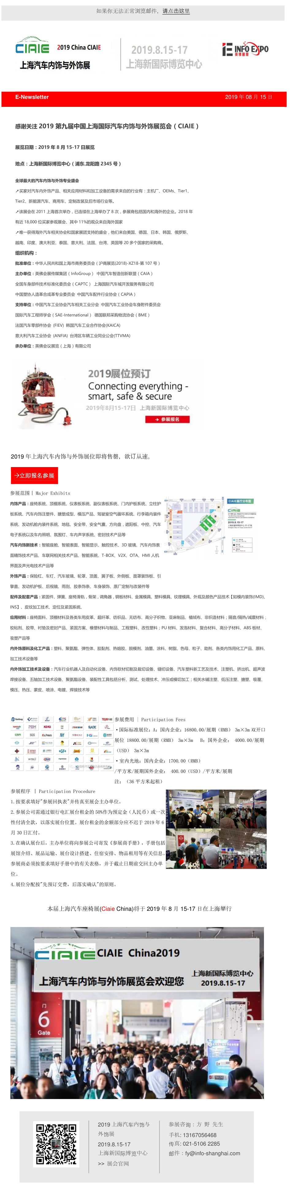 新建 DOCX 文档-已转档.png