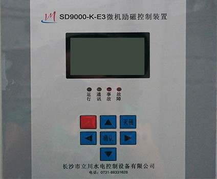 SD9000-K-E3有刷励磁调节器.jpg