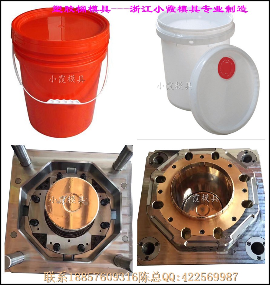 塑料涂料桶模具 机油桶模具 (8).jpg