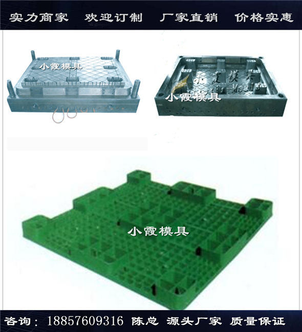 九脚托盘模具图片57.jpg