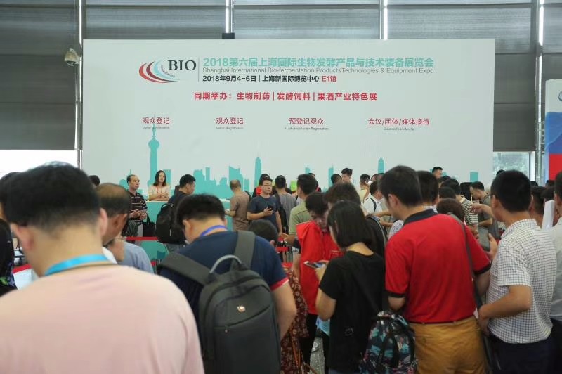 2019上海国际发酵饲料产业展览会 暨第四届饲料发酵技术与产品创新大会