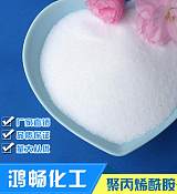 康定陽離子聚丙烯酰胺的特殊電荷污泥脫水沉降中的運用情況;
