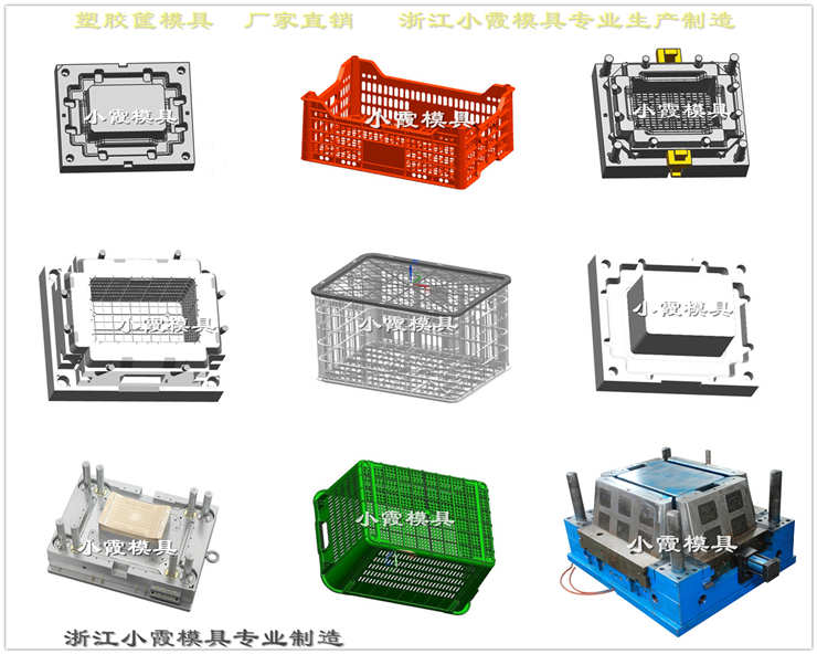 一次性水果筐模具图02.jpg