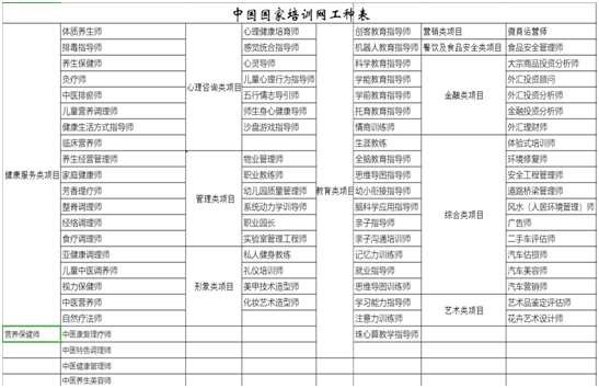 微信图片_20190701105458.png