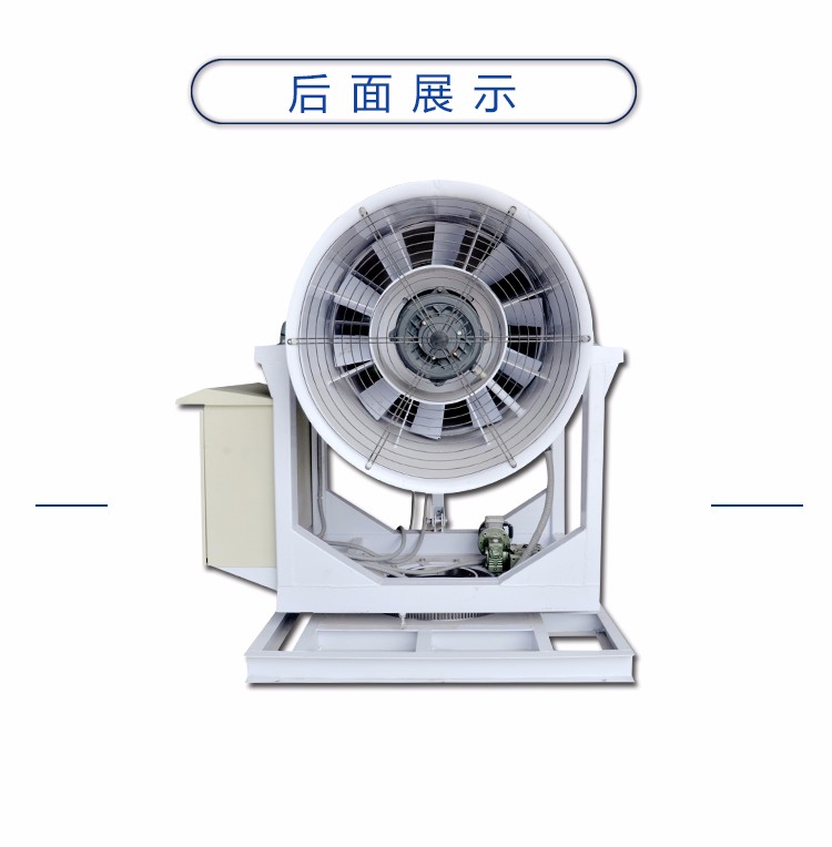 移动式喷雾机 抑尘减霾车全国