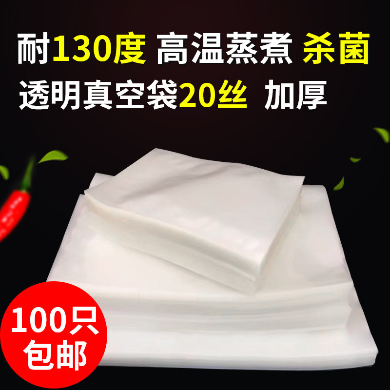 沧州滨科直销透明塑料袋自立拉链包装袋磨砂自立拉链袋休闲食品袋