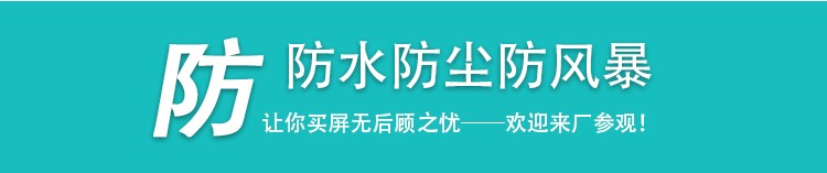 led户外格栅屏全彩高清大屏幕透明广告显示屏