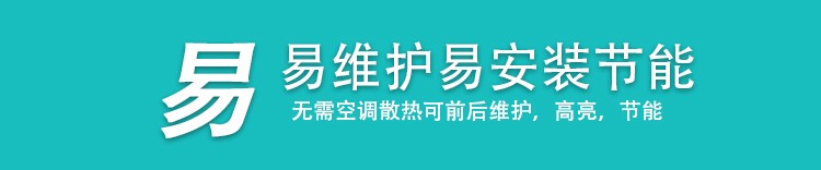 led户外格栅屏全彩高清大屏幕透明广告显示屏