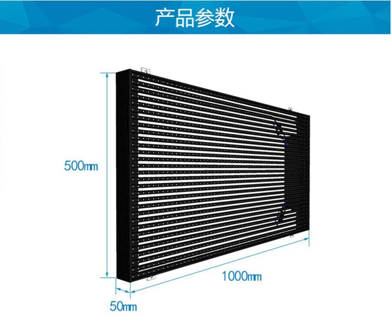 led户外格栅屏全彩高清大屏幕透明广告显示屏