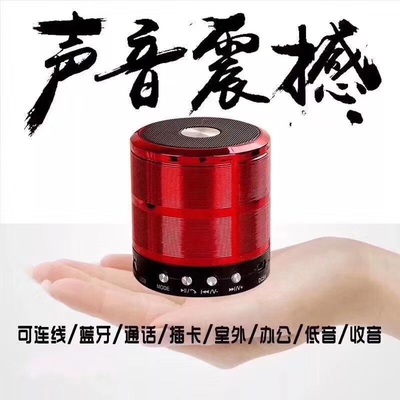 深圳TWS-887 厂家直销蓝牙音箱金属感小钢炮便携迷你无线FM收音小音箱