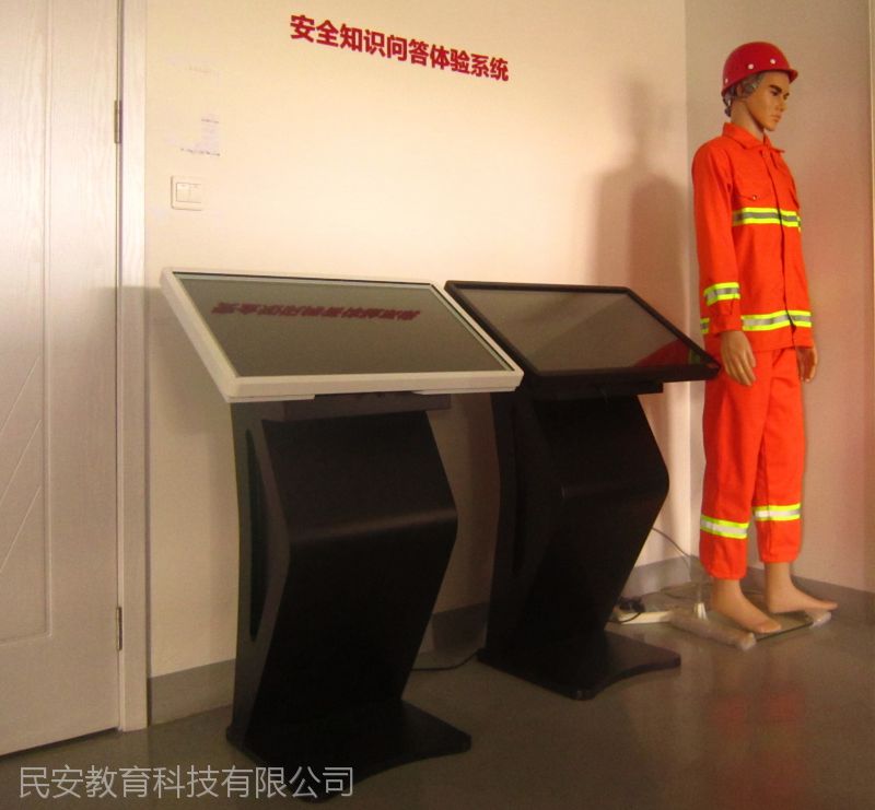 上海民安教育XF-WD32LA消防体验馆展项-消防知识问答系统