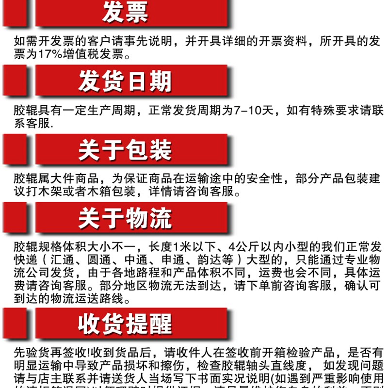 定做非标胶辊、聚氨酯辊、包胶辊筒、橡胶辊、PU滚筒、胶轮工业机械胶辊