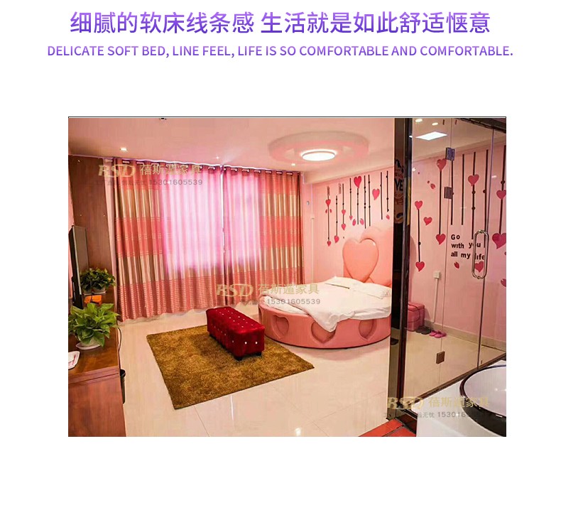 酒店主题床夫妻电动合欢床 震床宾馆情侣水床工厂直销上海