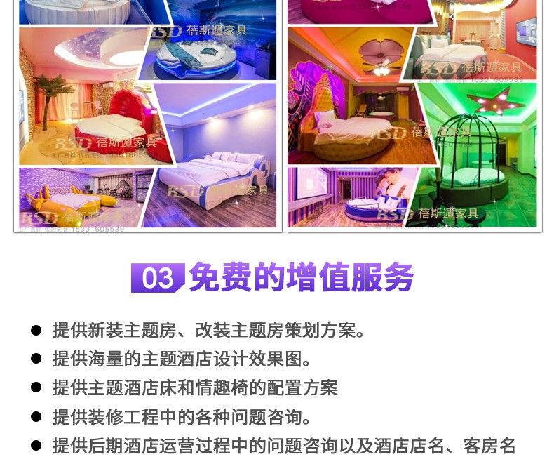 酒店主题床夫妻电动合欢床 震床宾馆情侣水床工厂直销上海